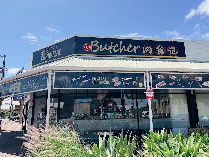 House Of Carnivore - Butcher ่้ฃ่ฎฐ