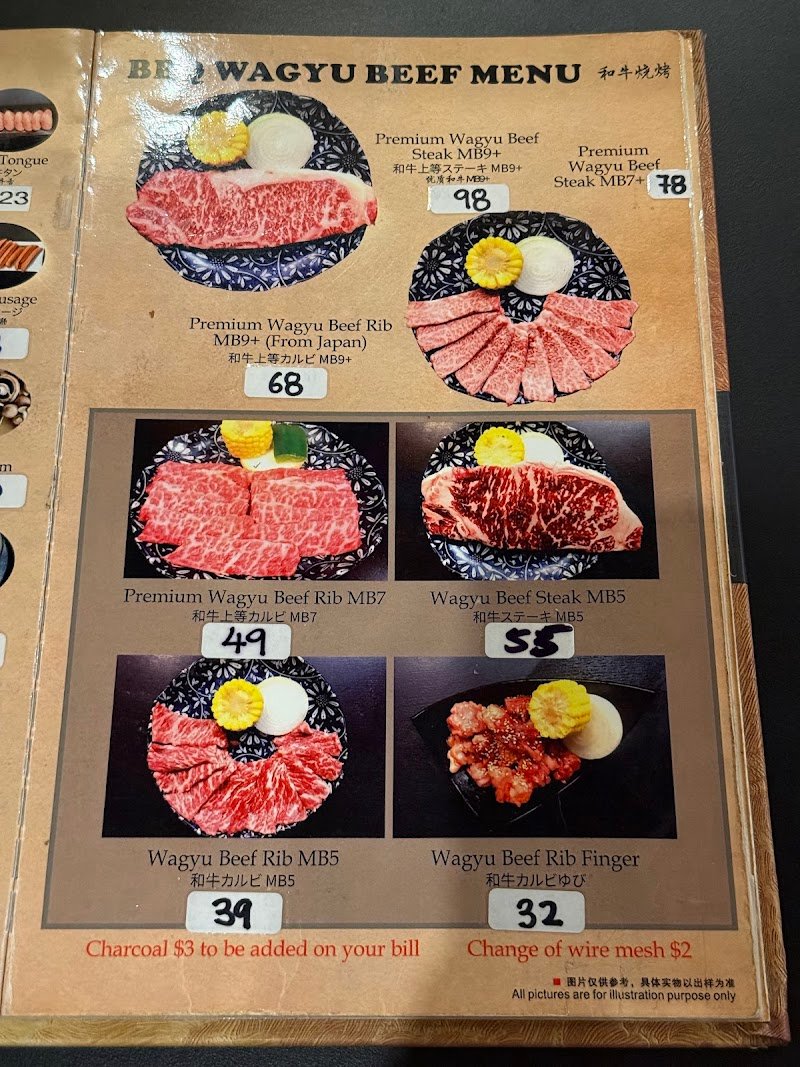 Cairns Riki Japanese BBQ Restaurant photo 5